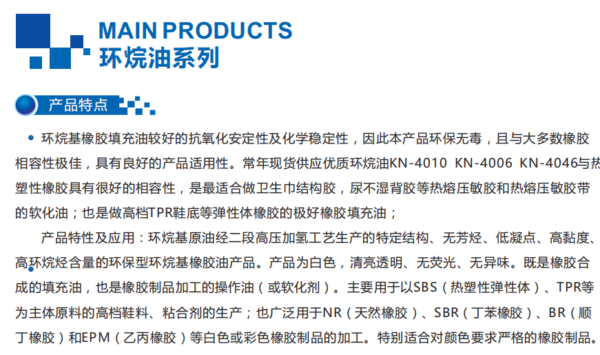 埃舒伦（上海）实业有限公司